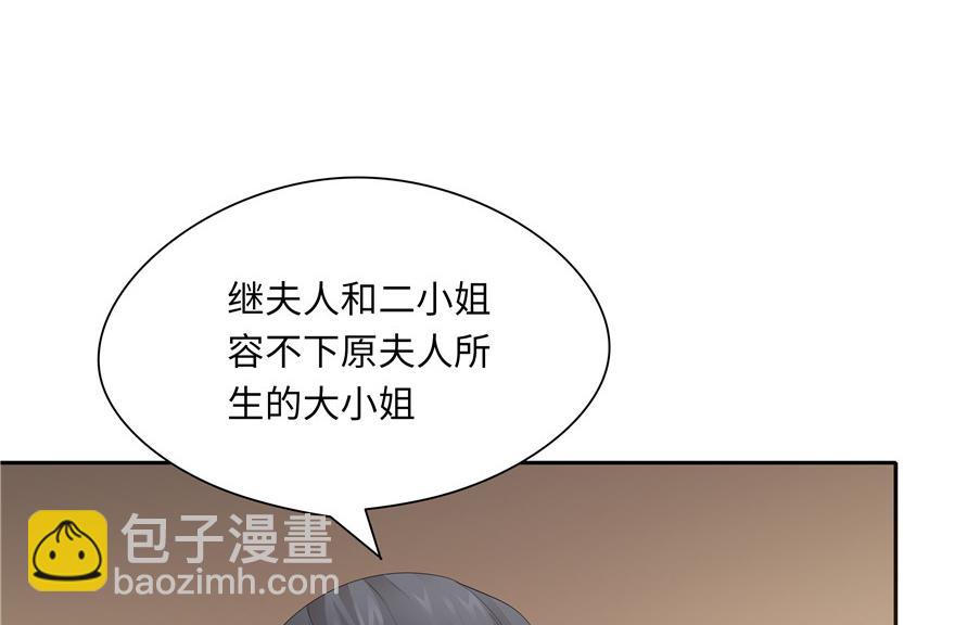 第32话57