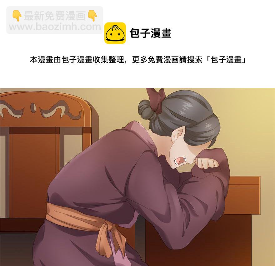 第32话64