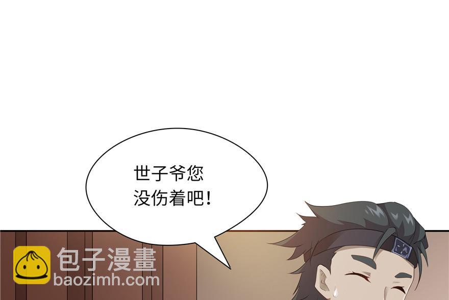 第32话72