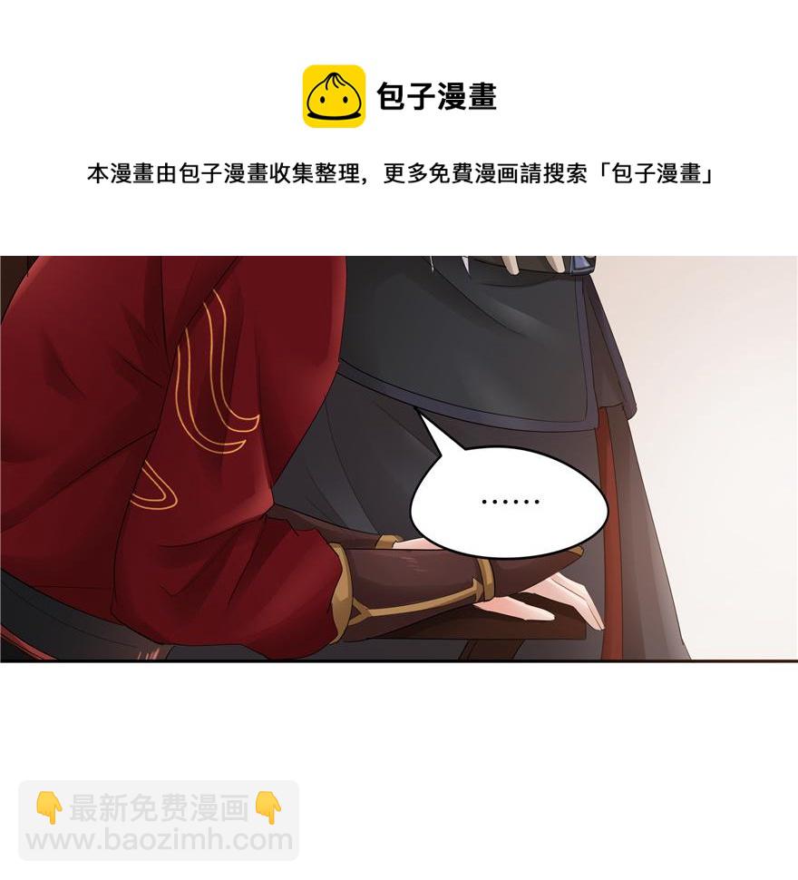 第32话74