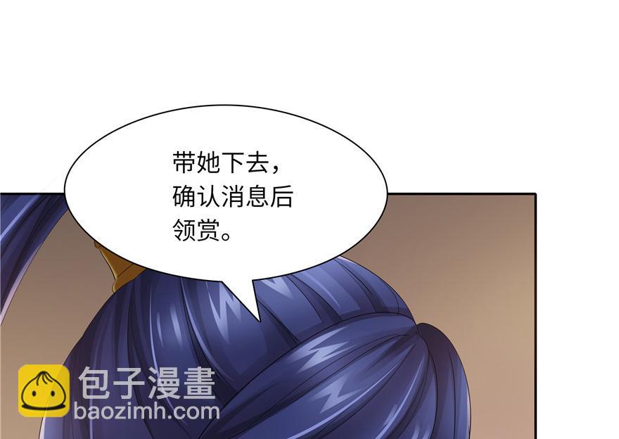 第32话76