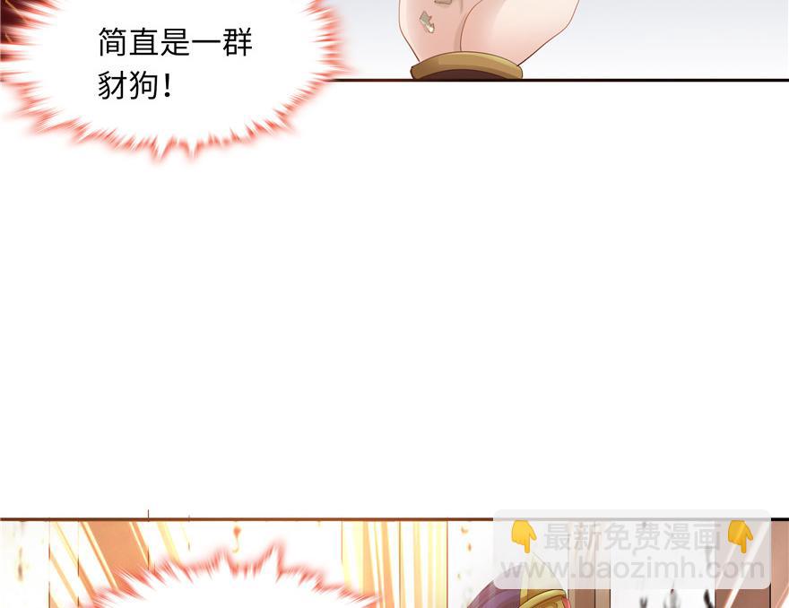 第32话80