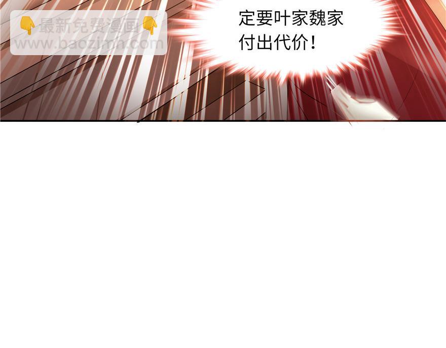 第32话83