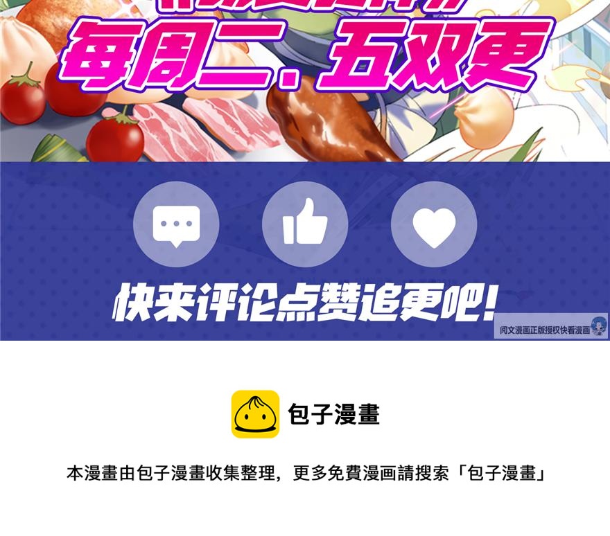 第32话86