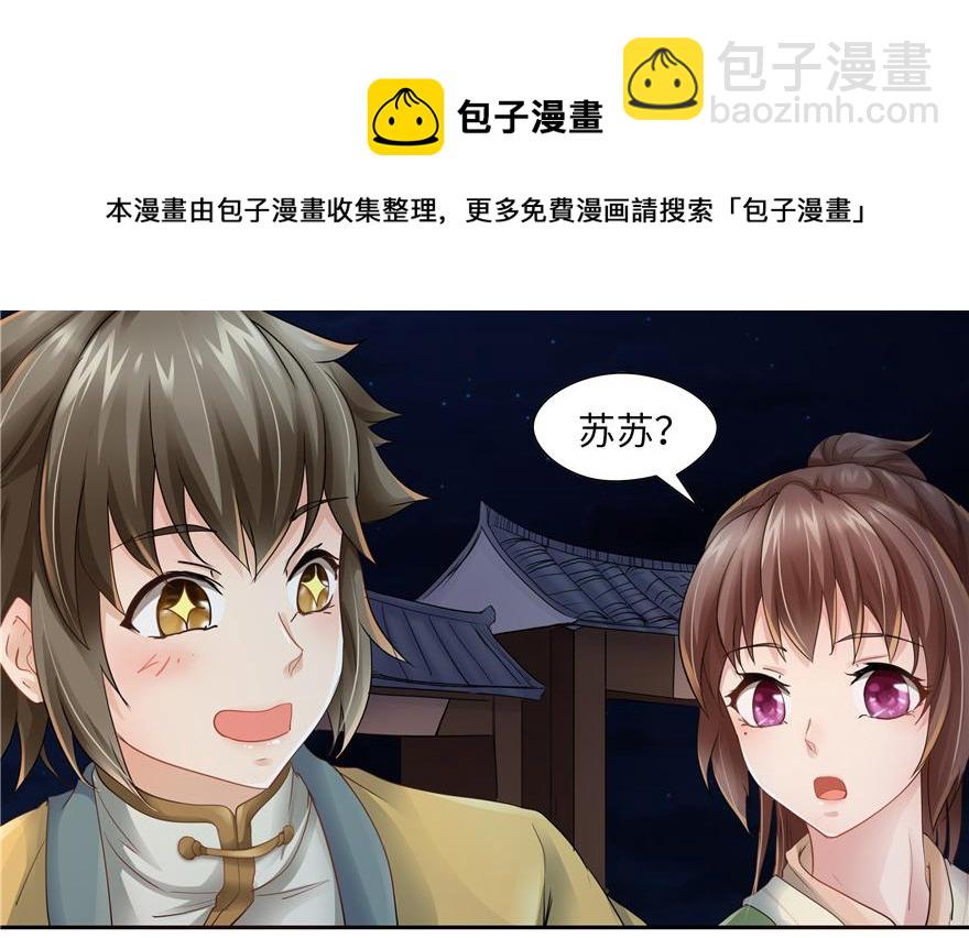 第33话10