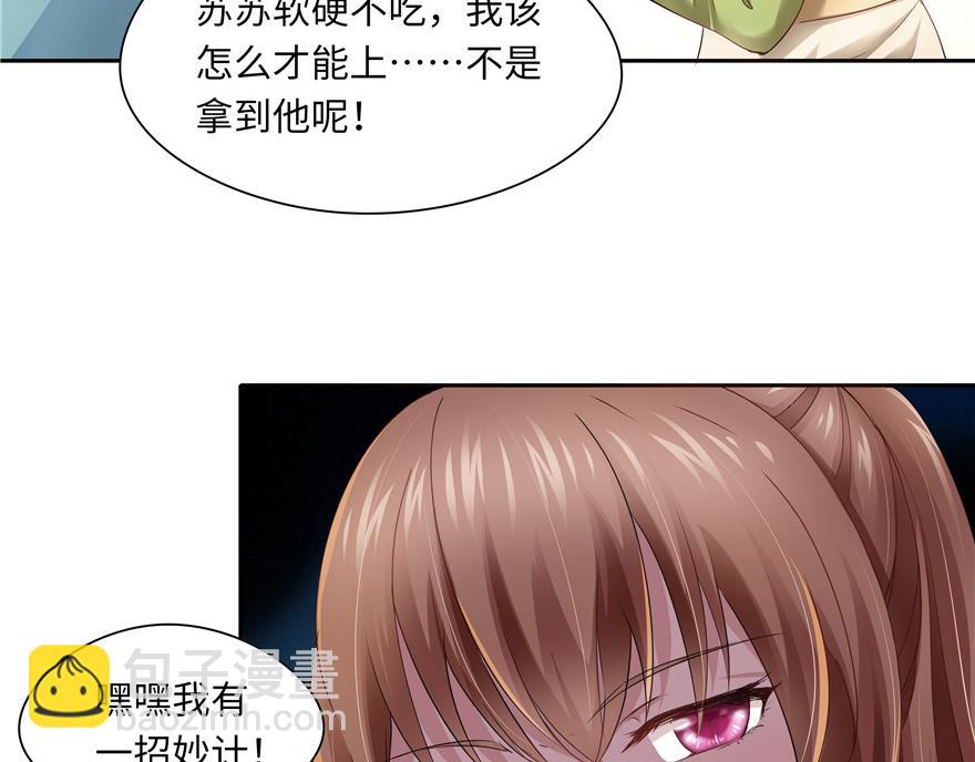 第33话100