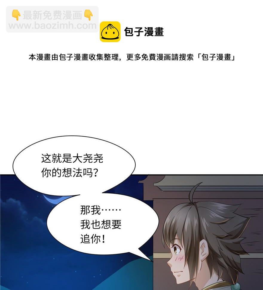 第33话108