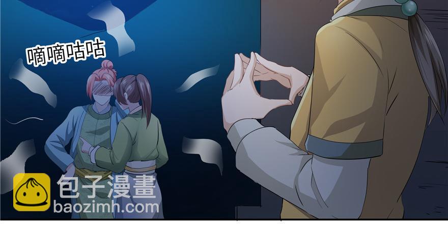 第33话109