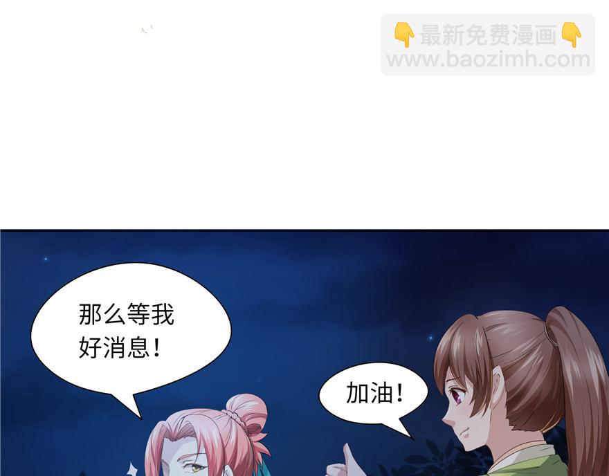 第33话110