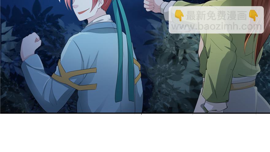 第33话111