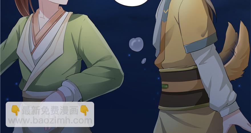第33话113