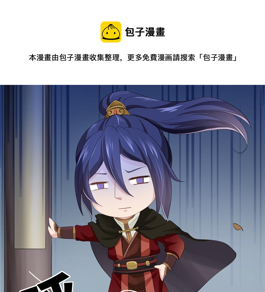 第33话118