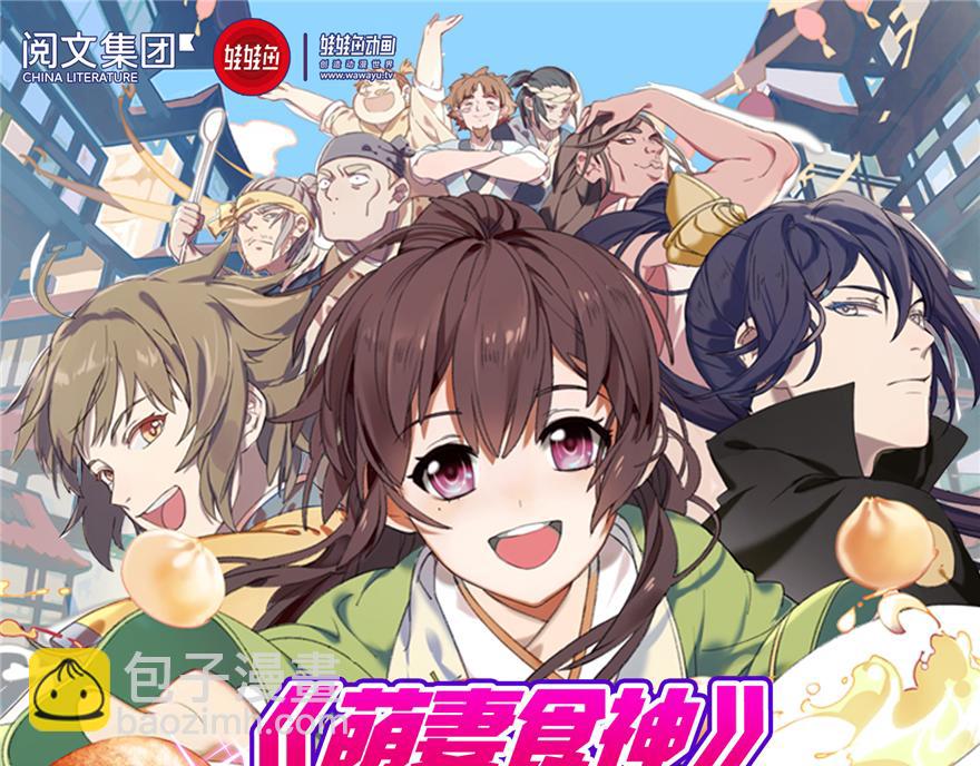 第33话120