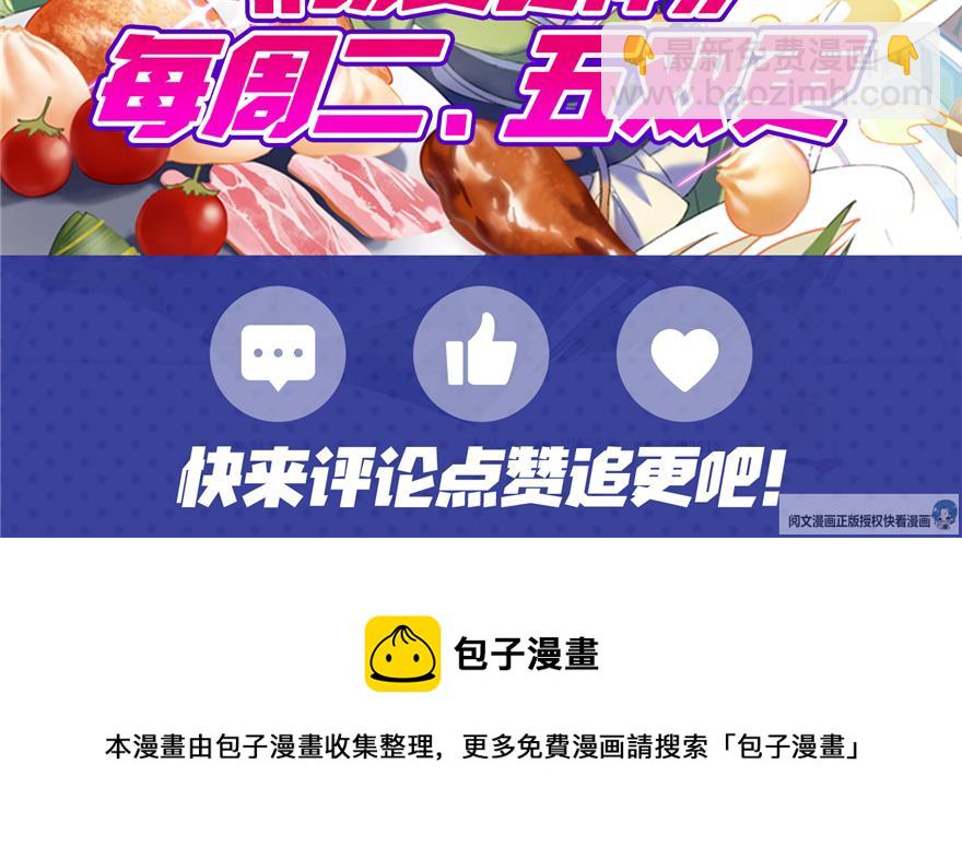 第33话121