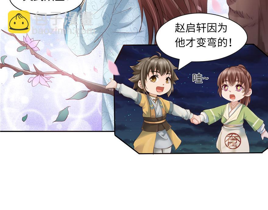 第33话13