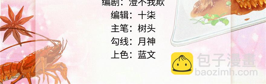 第33话2