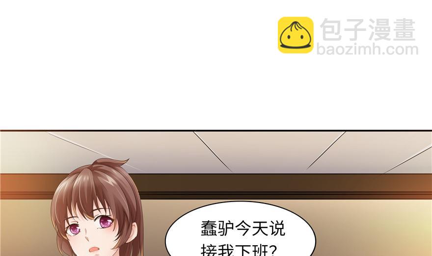 第33话3