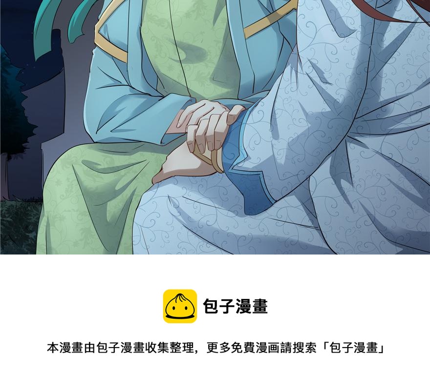 第33话30