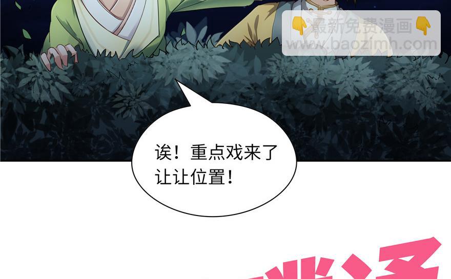 第33话36