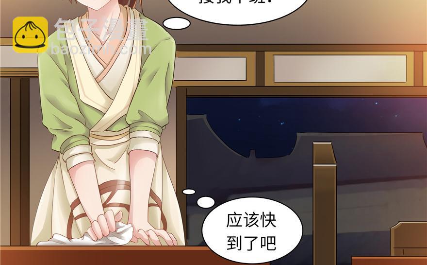 第33话4
