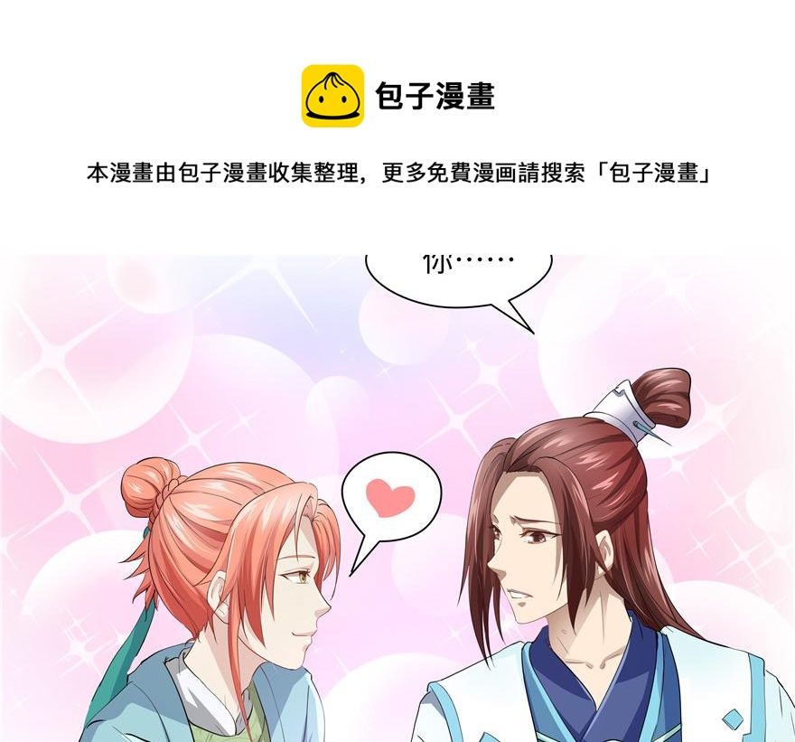 第33话40