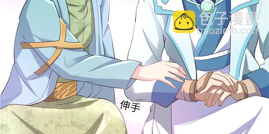 第33话41