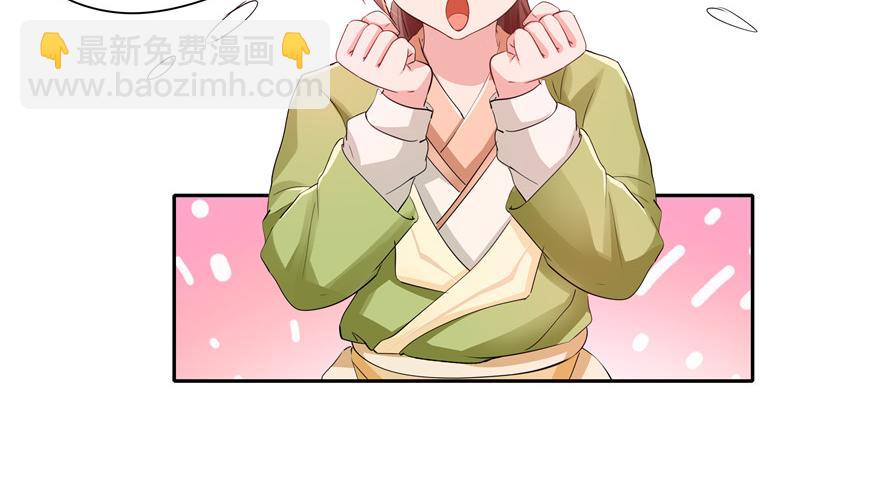 第33话43