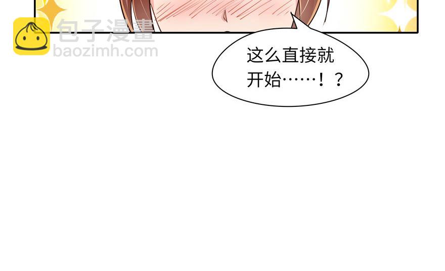第33话46