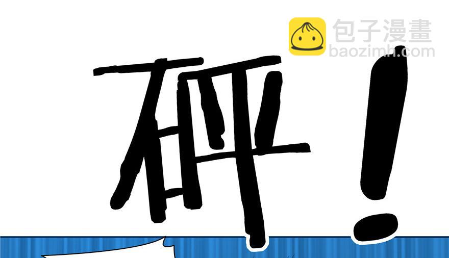 第33话51
