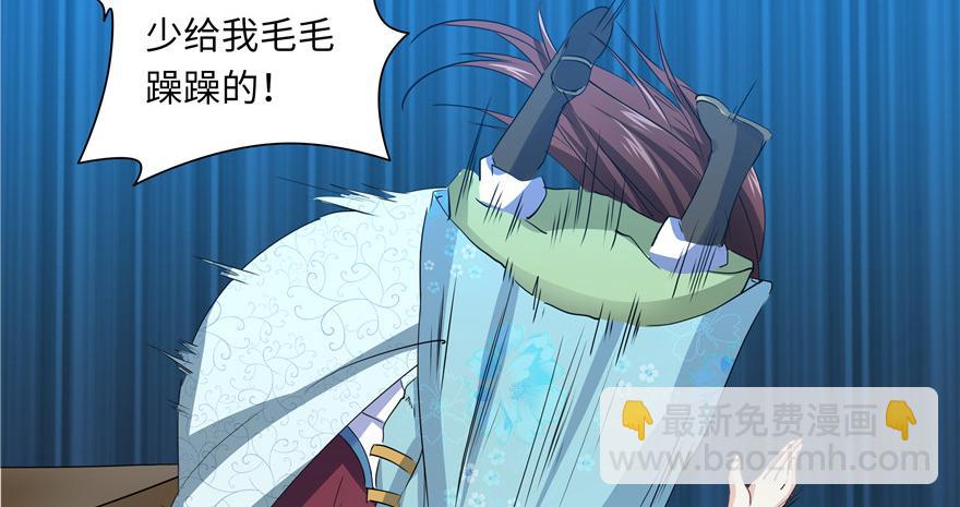 第33话52