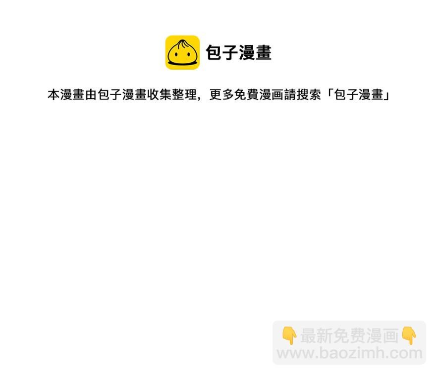 第33话54