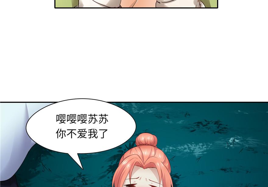 第33话57