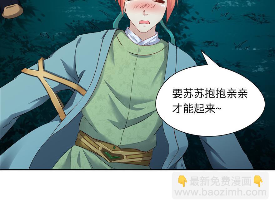 第33话58