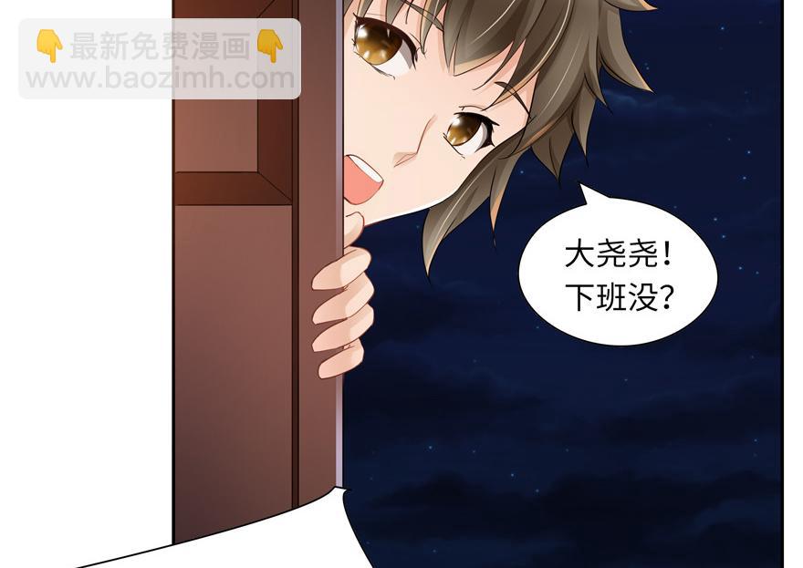 第33话6