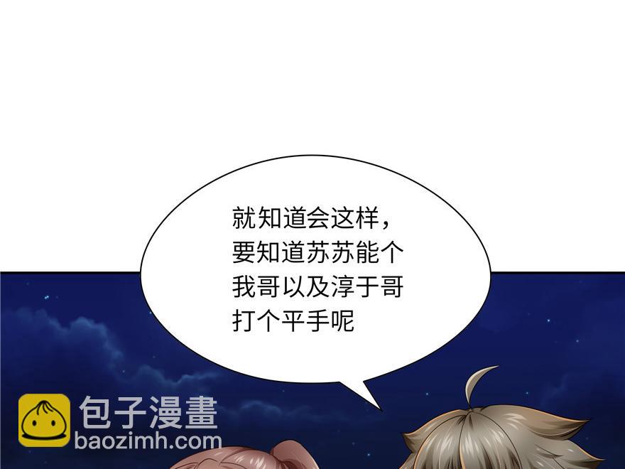 第33话61