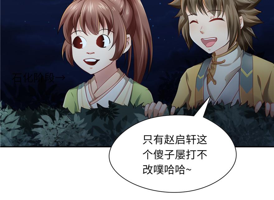 第33话62