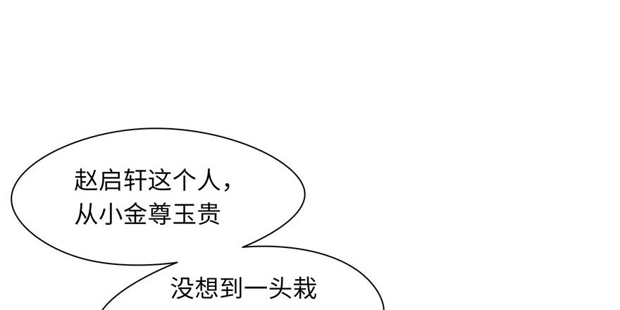 第33话63