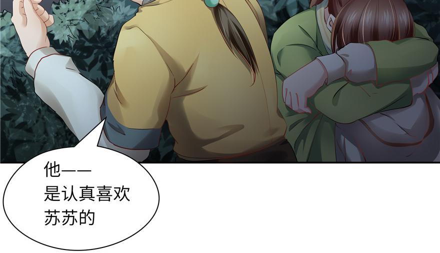 第33话65