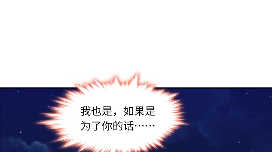 第33话67