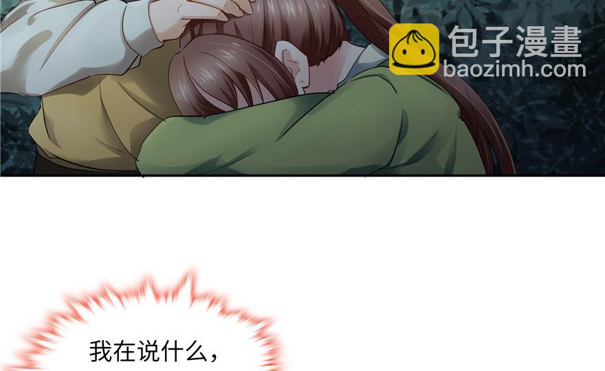 第33话69