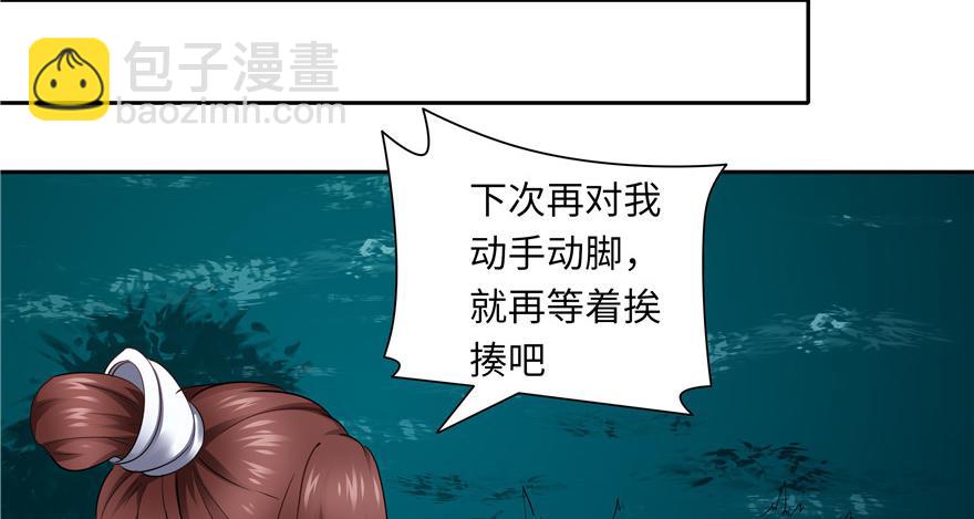 第33话72
