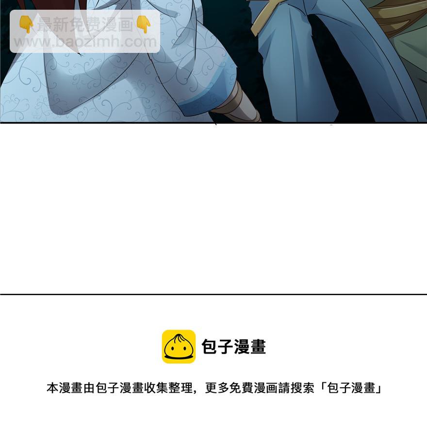第33话74