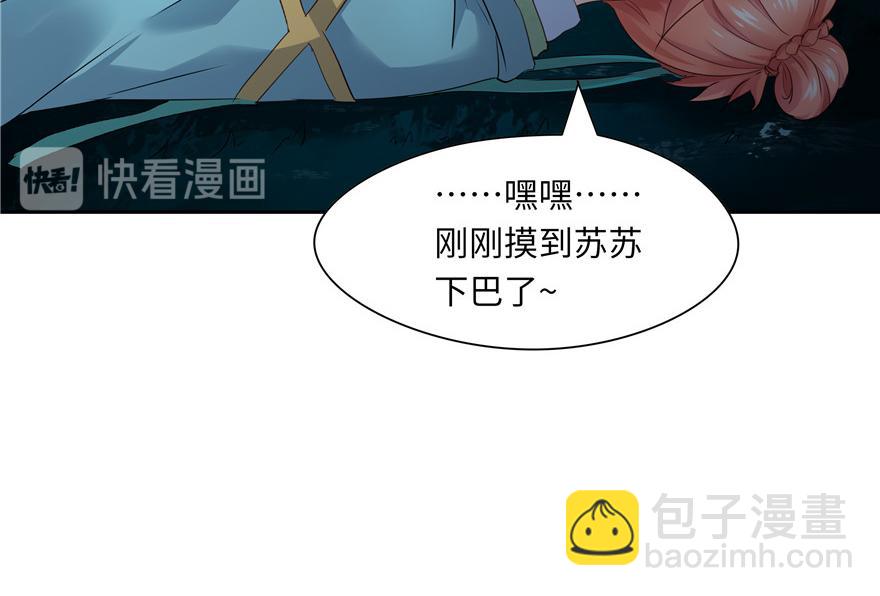 第33话77
