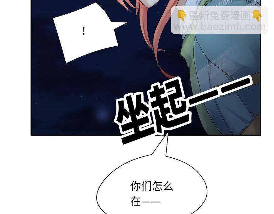 第33话82