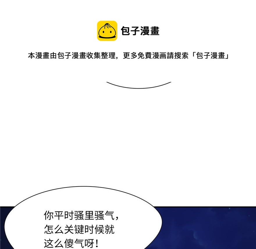 第33话84