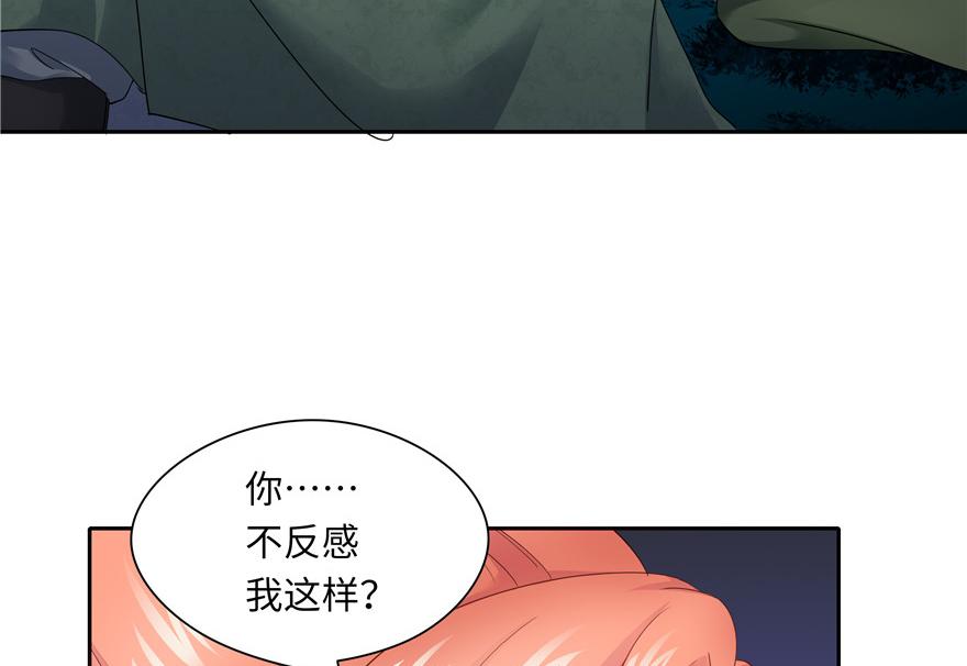 第33话87