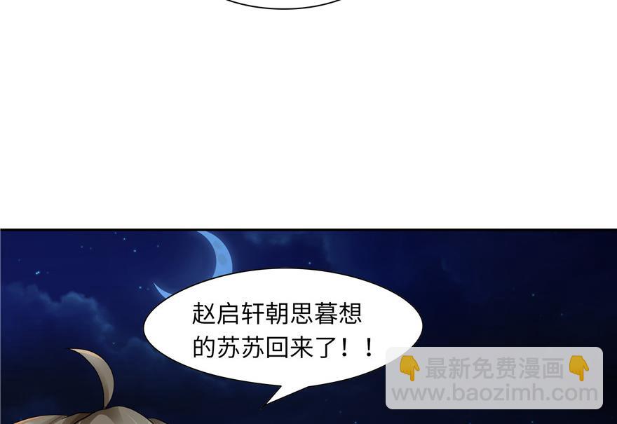 第33话9