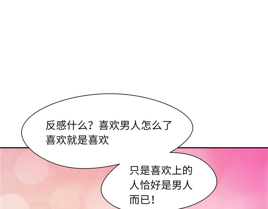 第33话90