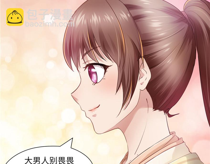 第33话92
