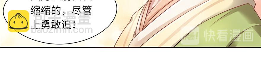 第33话93